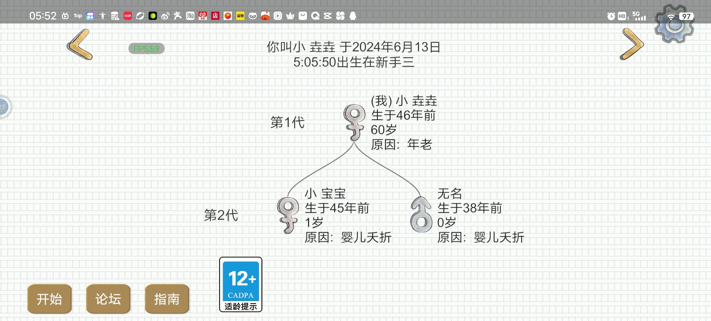 新手到底应该干点什么啊