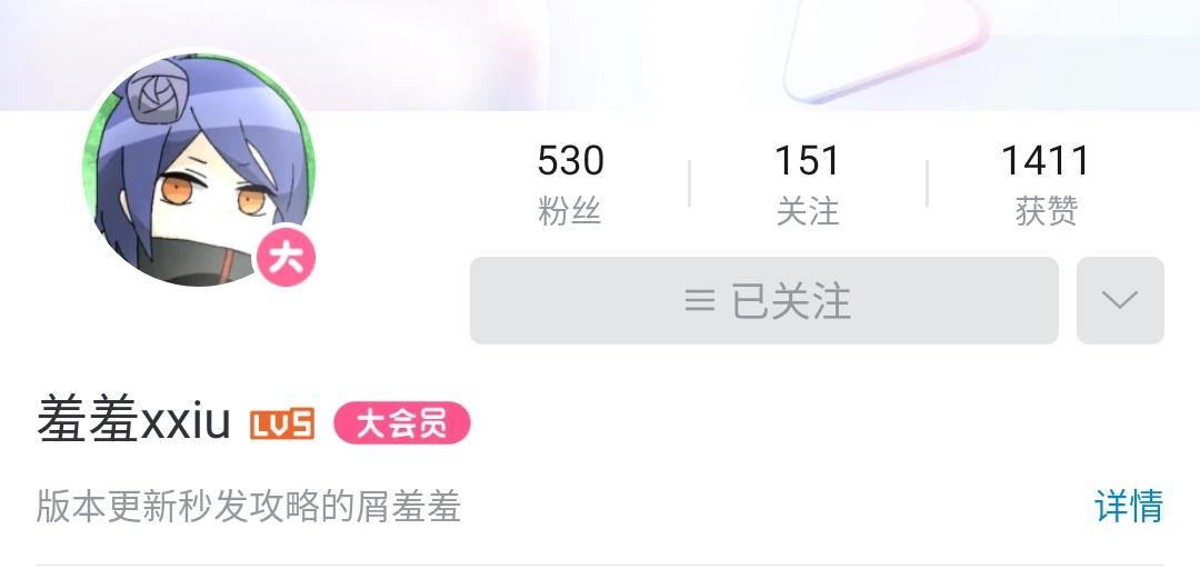 《版本更新秒发攻略》