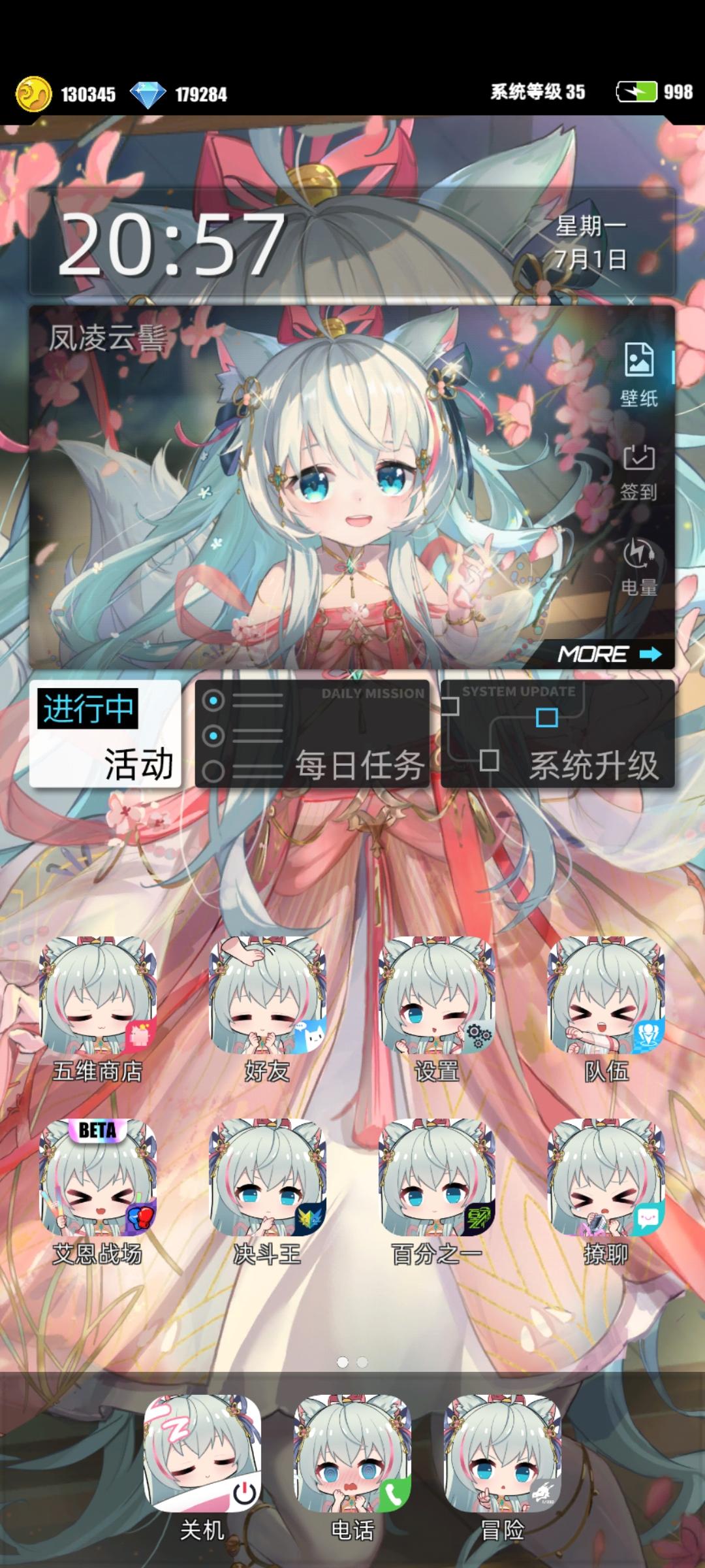 "沙滨幻想曲*白钰"LOFI皮肤免费领