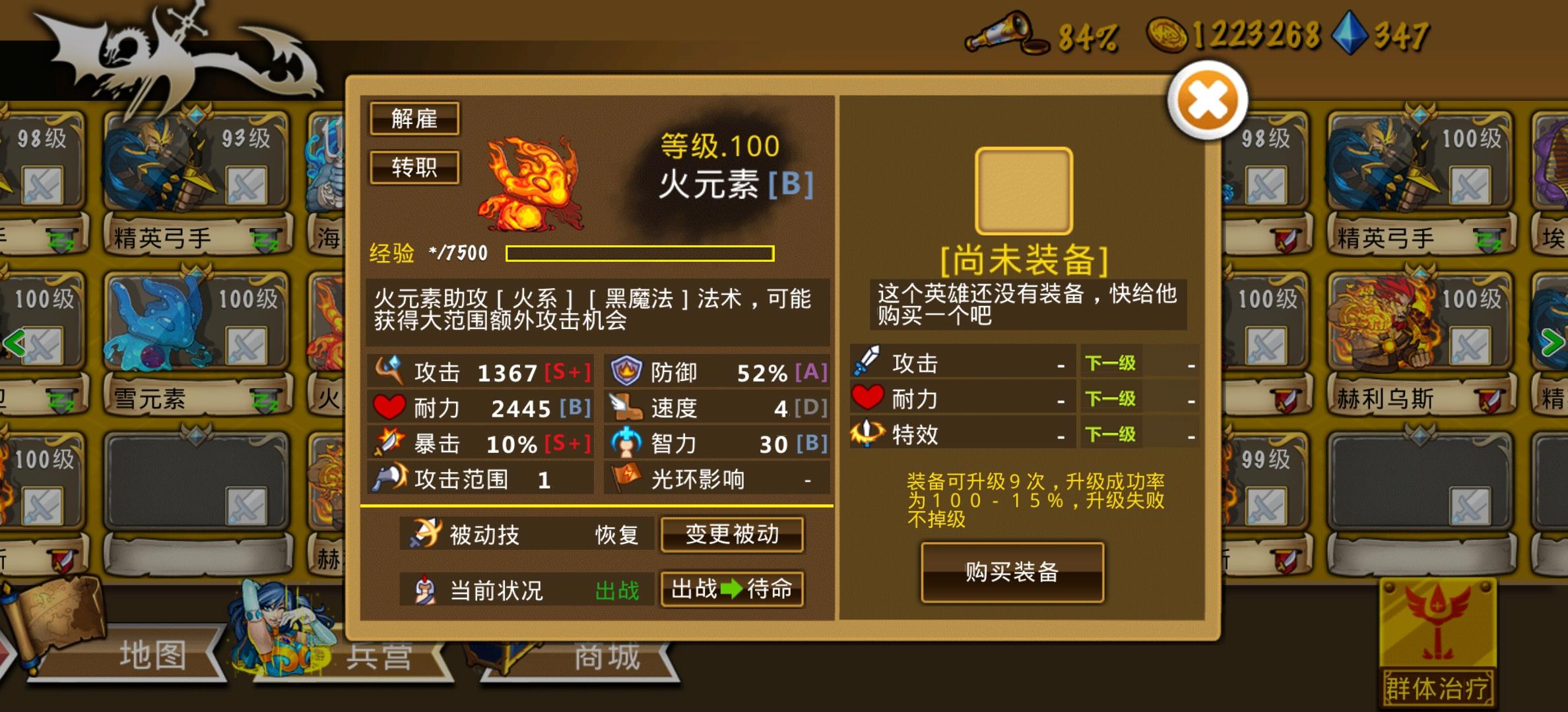 精彩截图分享 2025-10-22