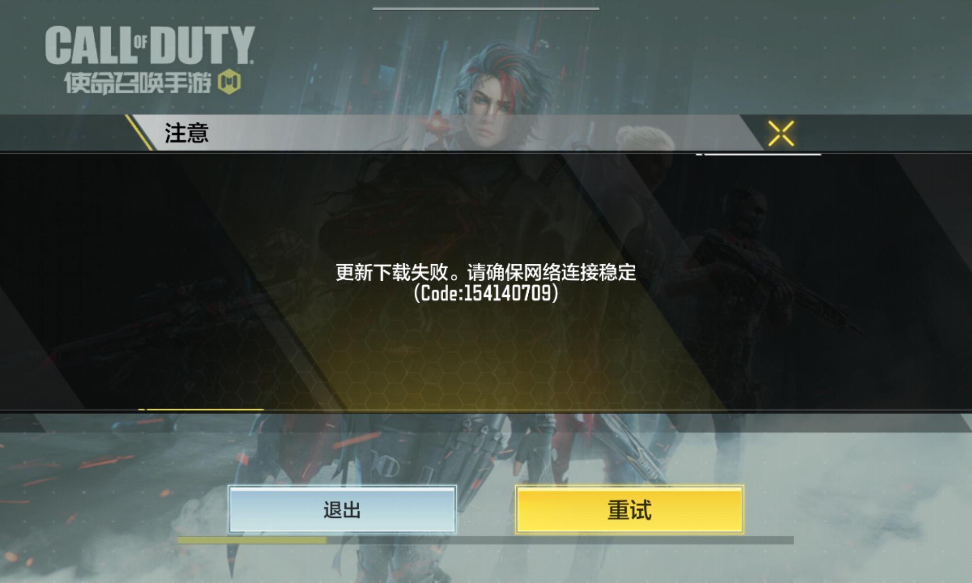 申请体验服资格