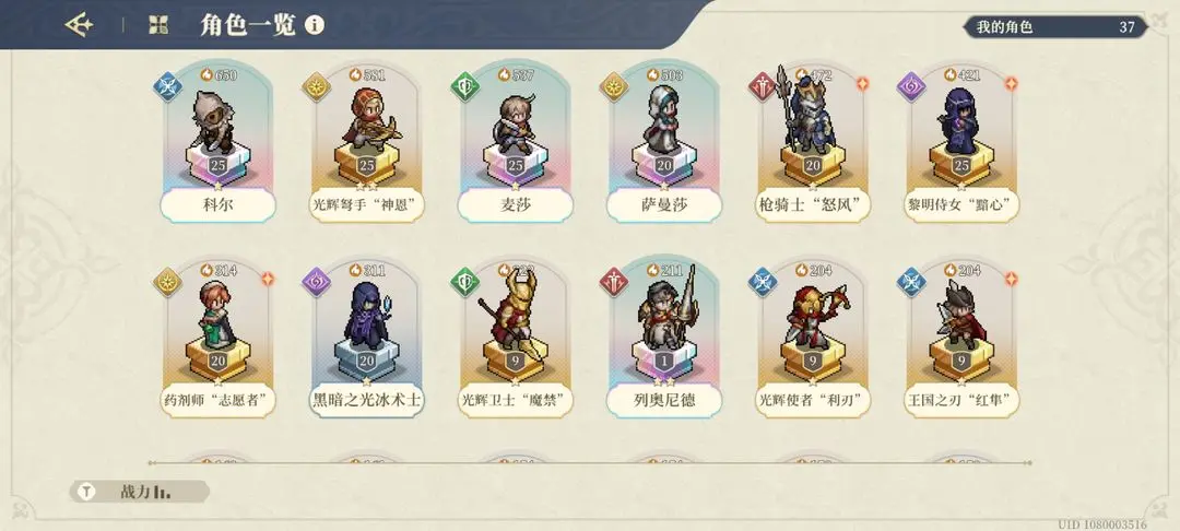 阵营的构思以及队伍的组合搭配，以及一些我认为有意思的R卡。（自留帖）