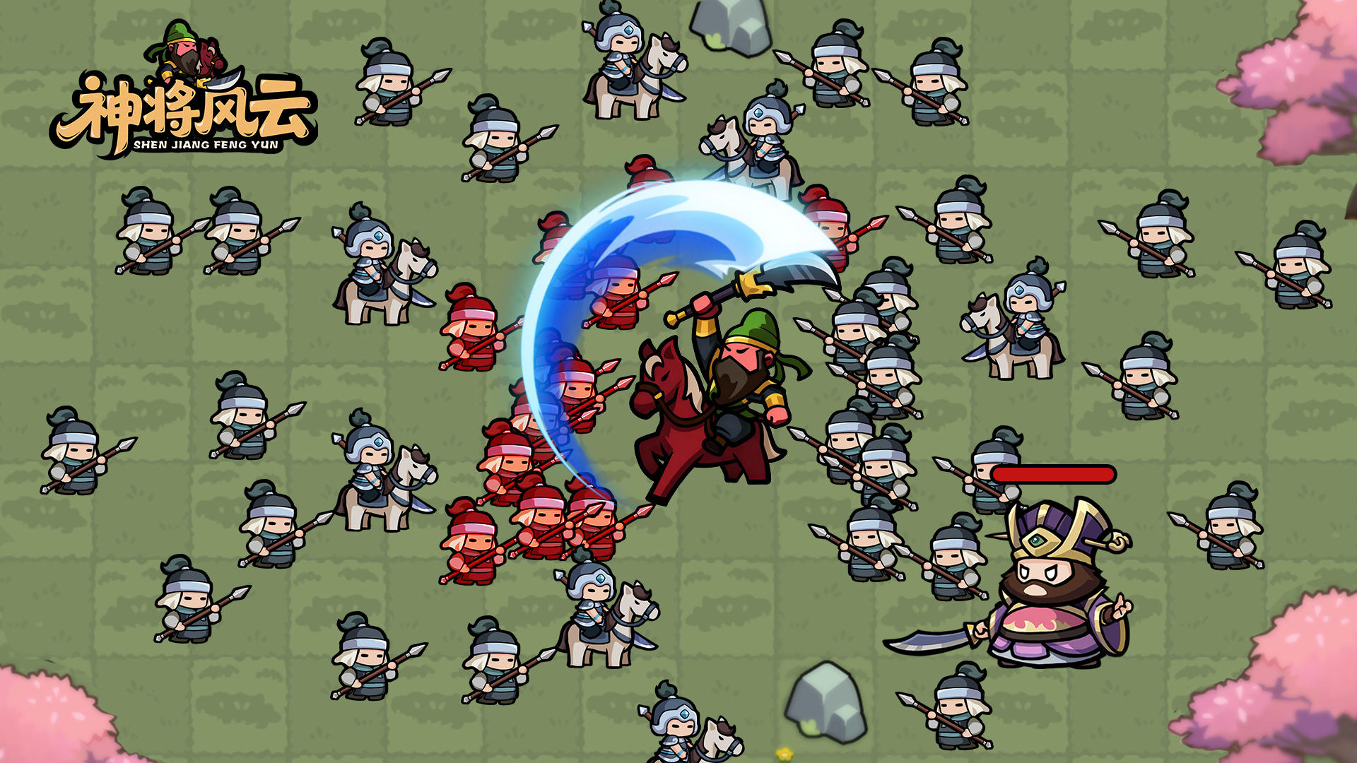 【神将风云】感恩节元宝大放送（瓜分20000元宝）