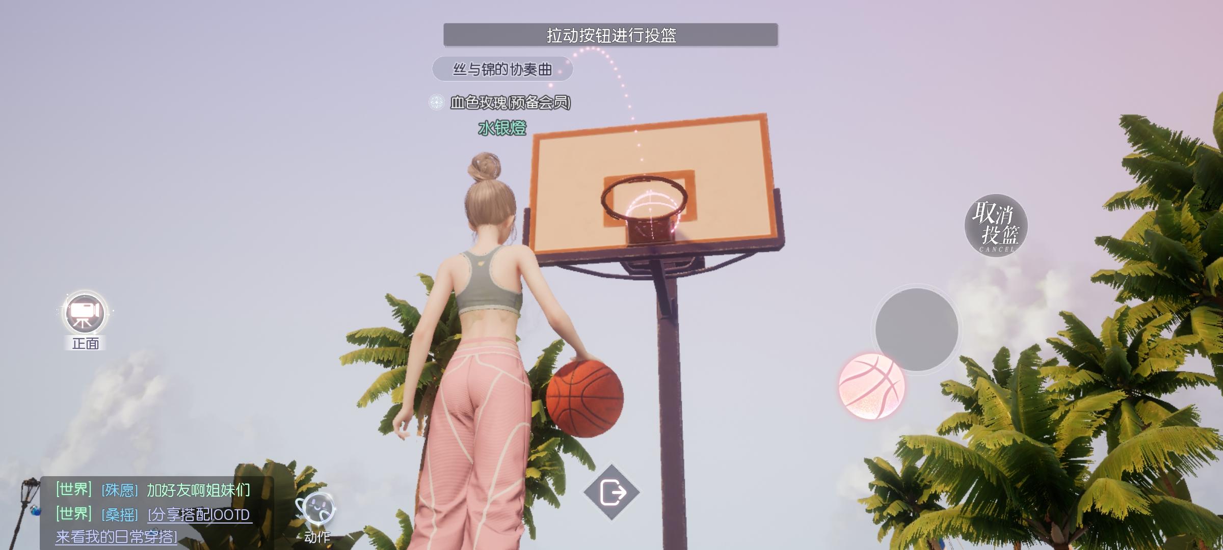 关于投篮的方法