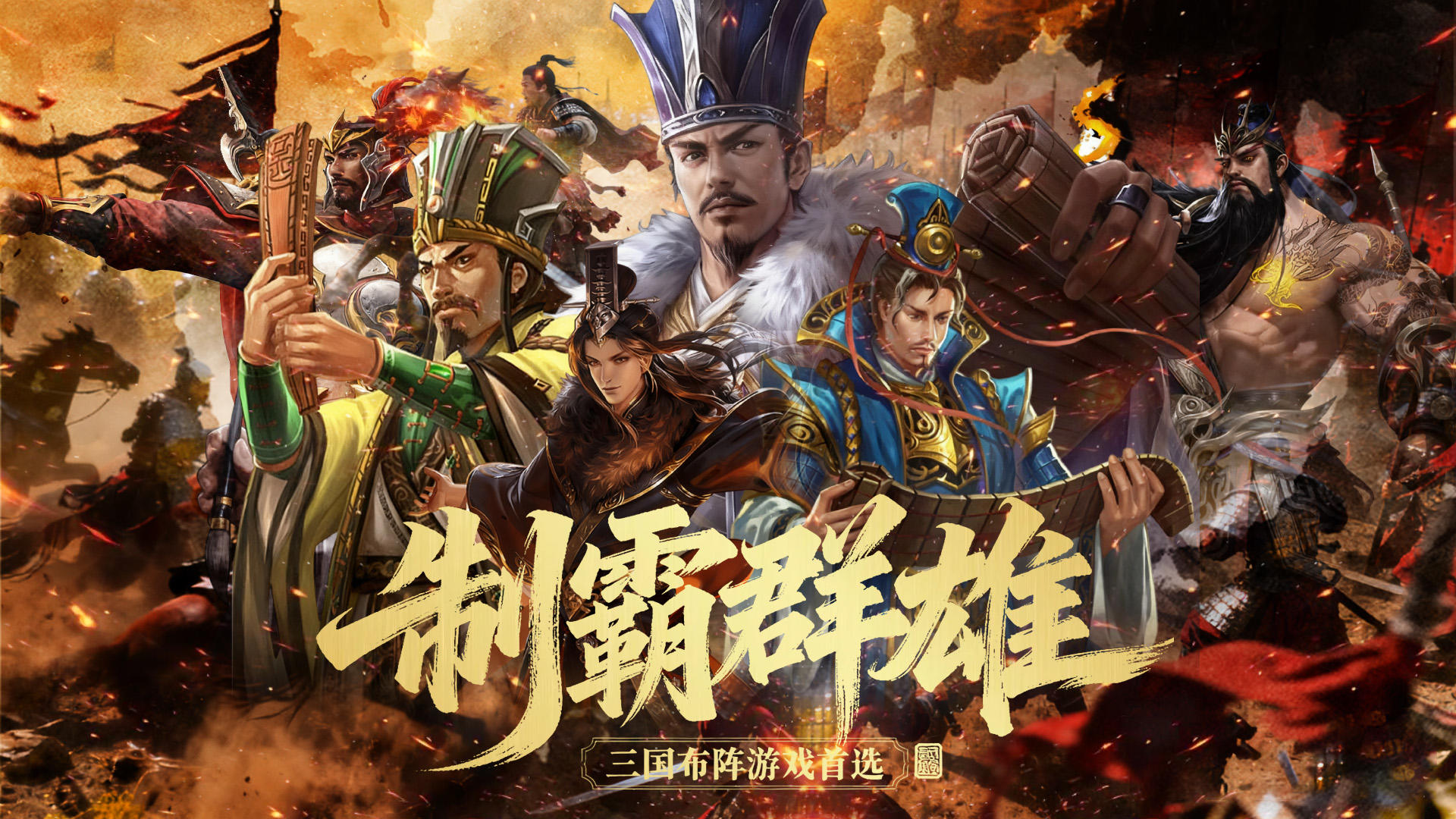 【高级招募令*15、5星随机碎片*100】联系客服领取哦~