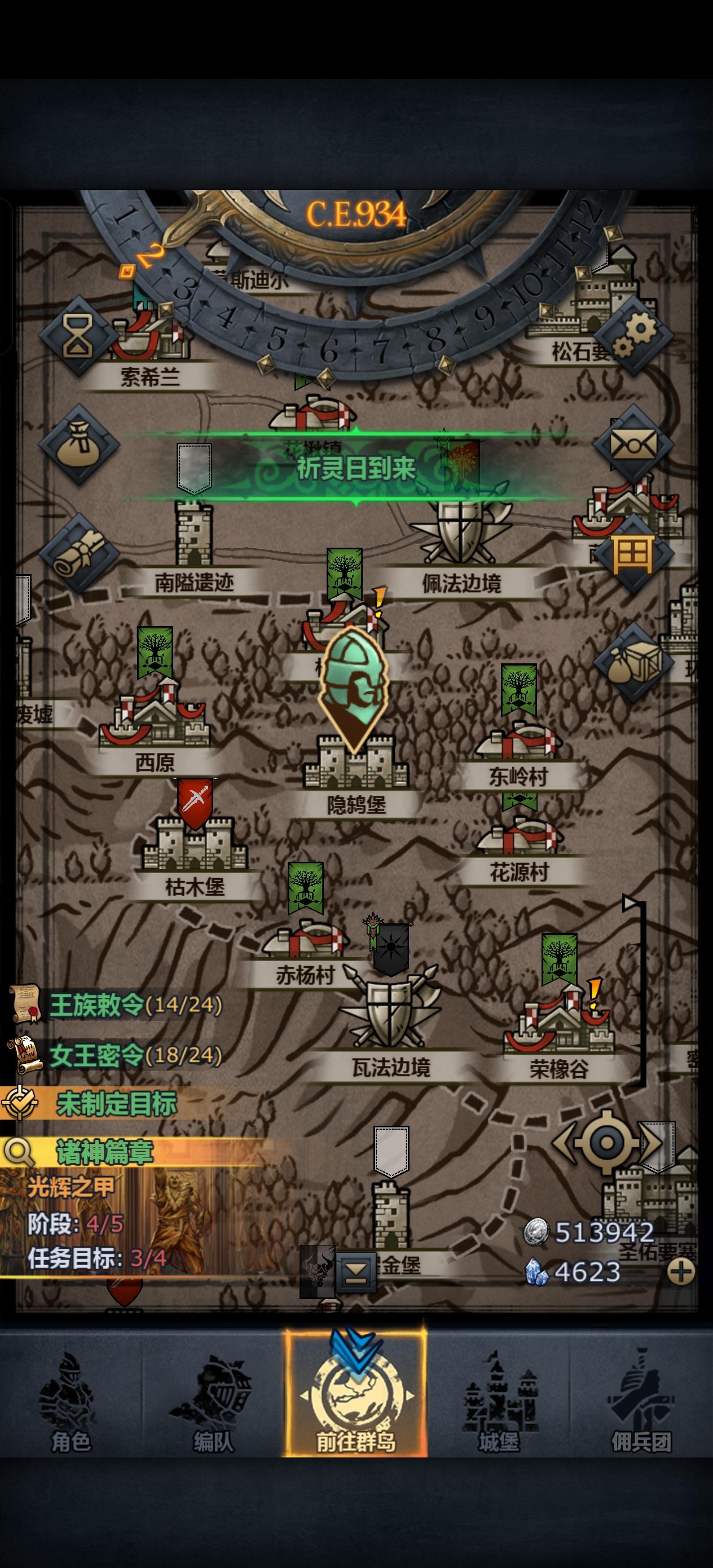 官方能不能出个新号道具补全活动！！