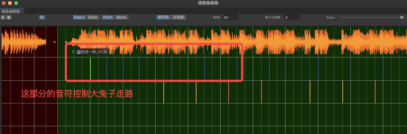 开发者日志：与音乐制作人的合作