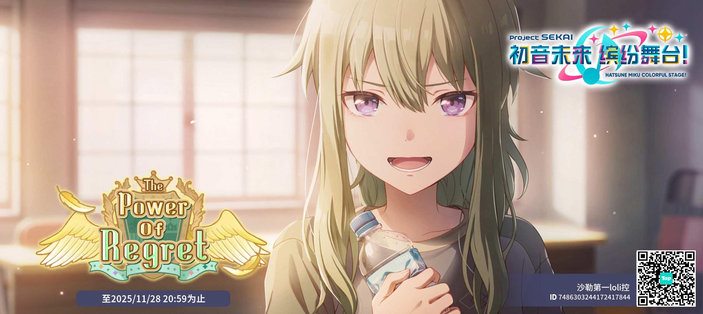 来自「世界」的问候截图