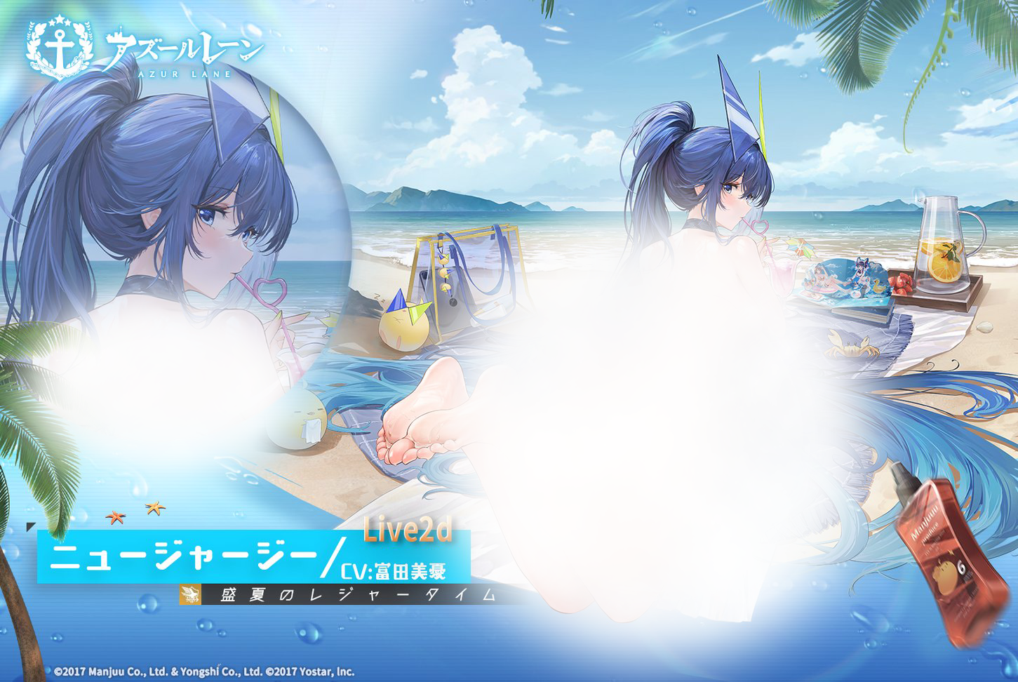 前方电报】花园(新泽西)换装「盛夏的闲暇」参上~ - 碧蓝航线 前方电报】花园(新泽西)换装「盛夏的闲暇」参上~ - 碧蓝航线