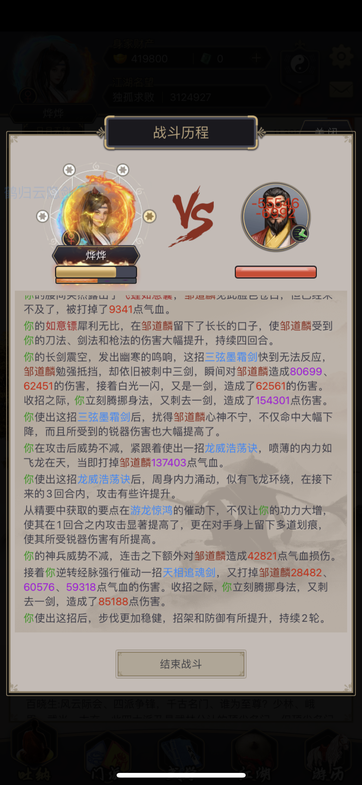 有人说锐增之间是加算于是测了一波