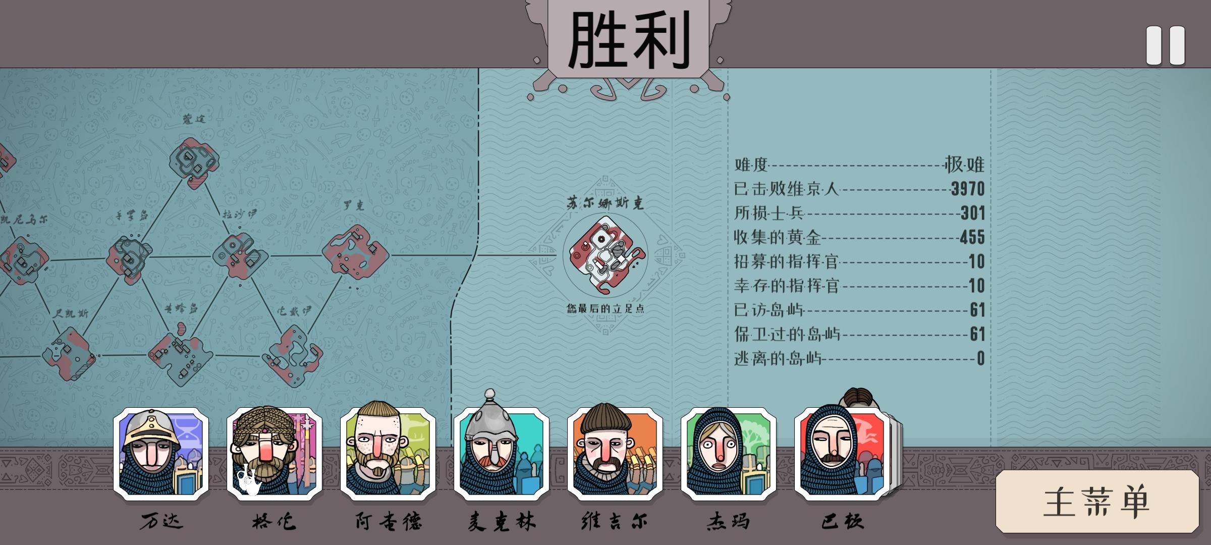 极难难度全岛屿，不爆房通关思路😋