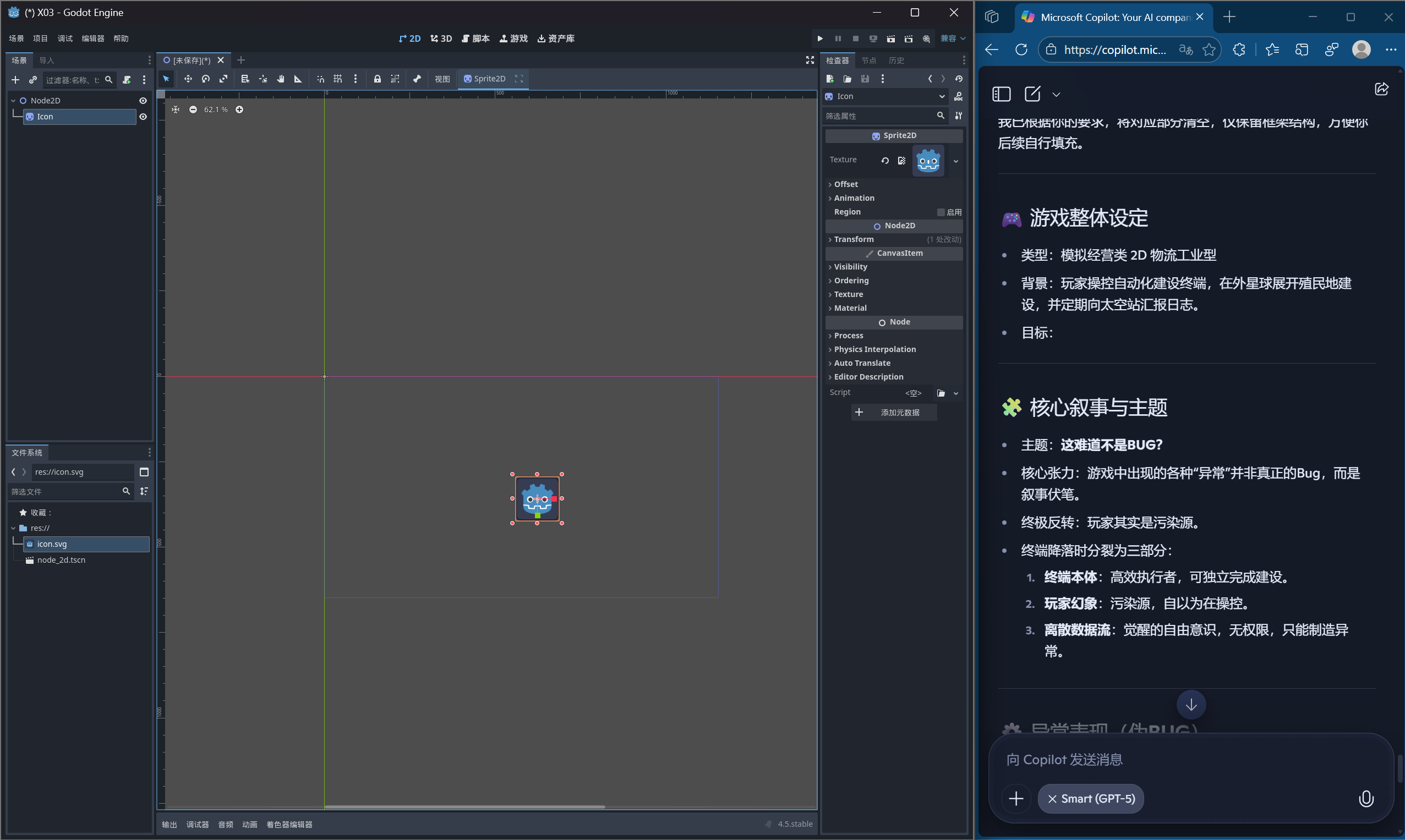 开发日志01-基本大框确定，就这样开始吧