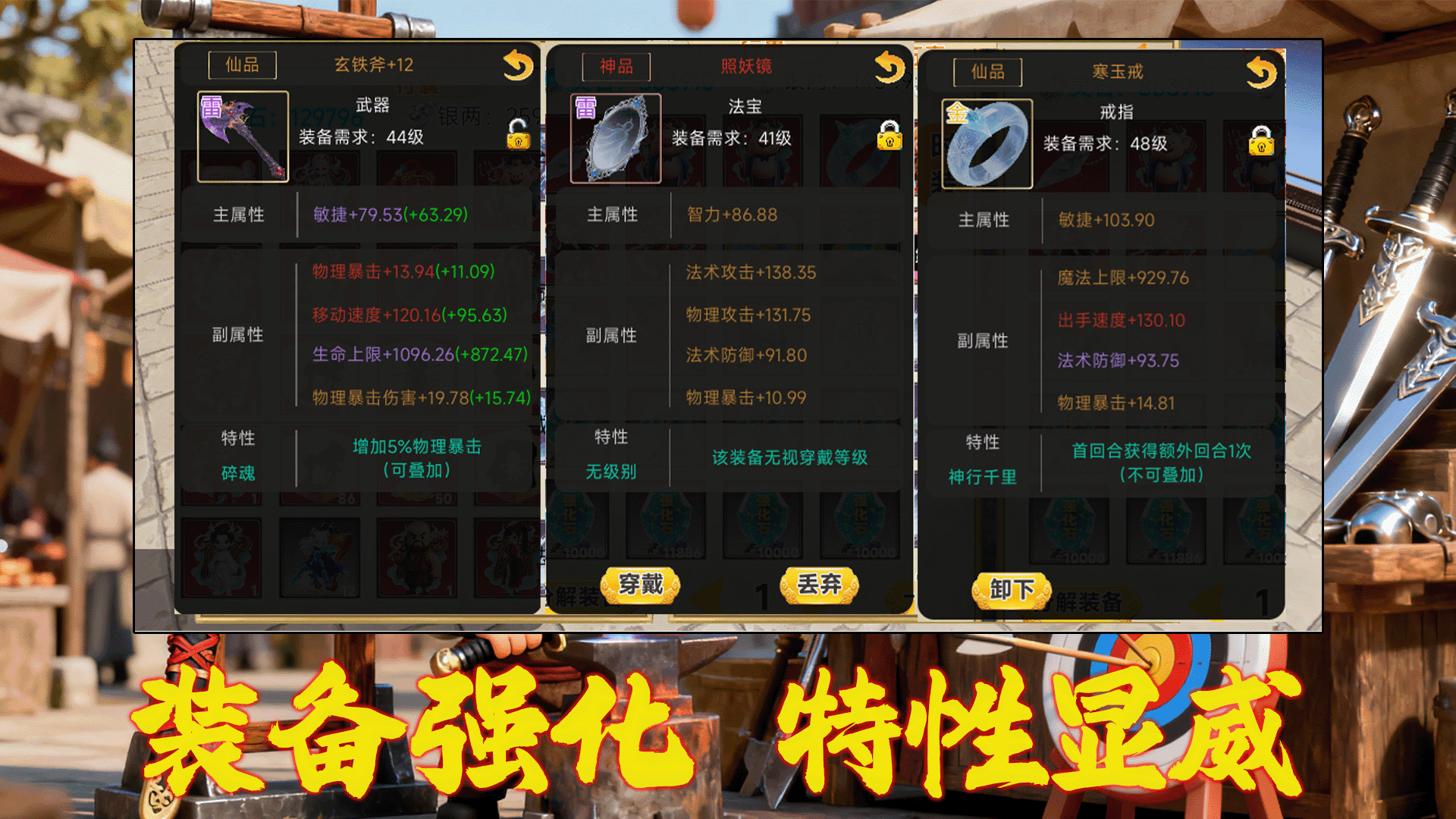 2025/10/24/更新日志