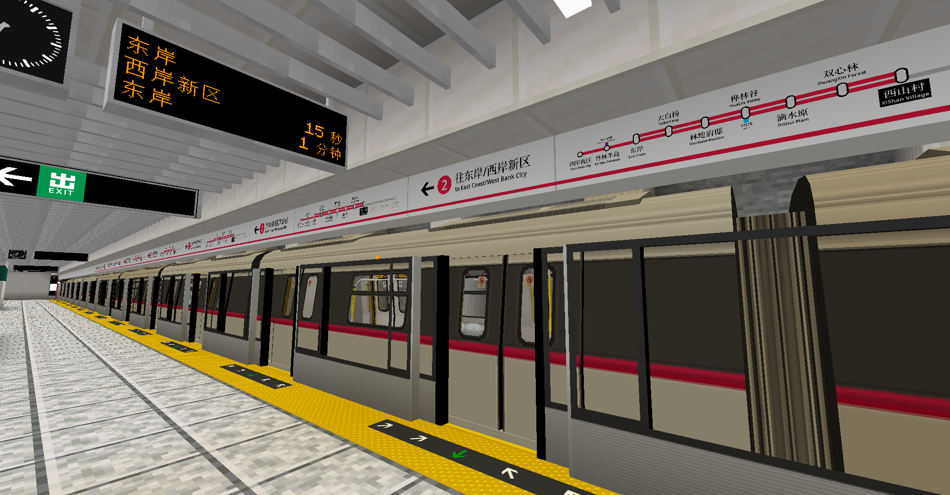 小交路实践试验