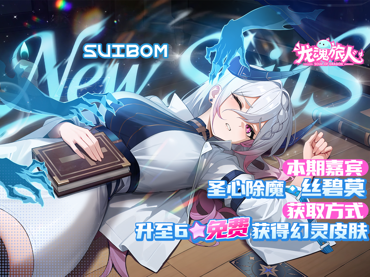 礼包码｜勇...勇者大人，快让触手停下来吧，我快坚持不住了！