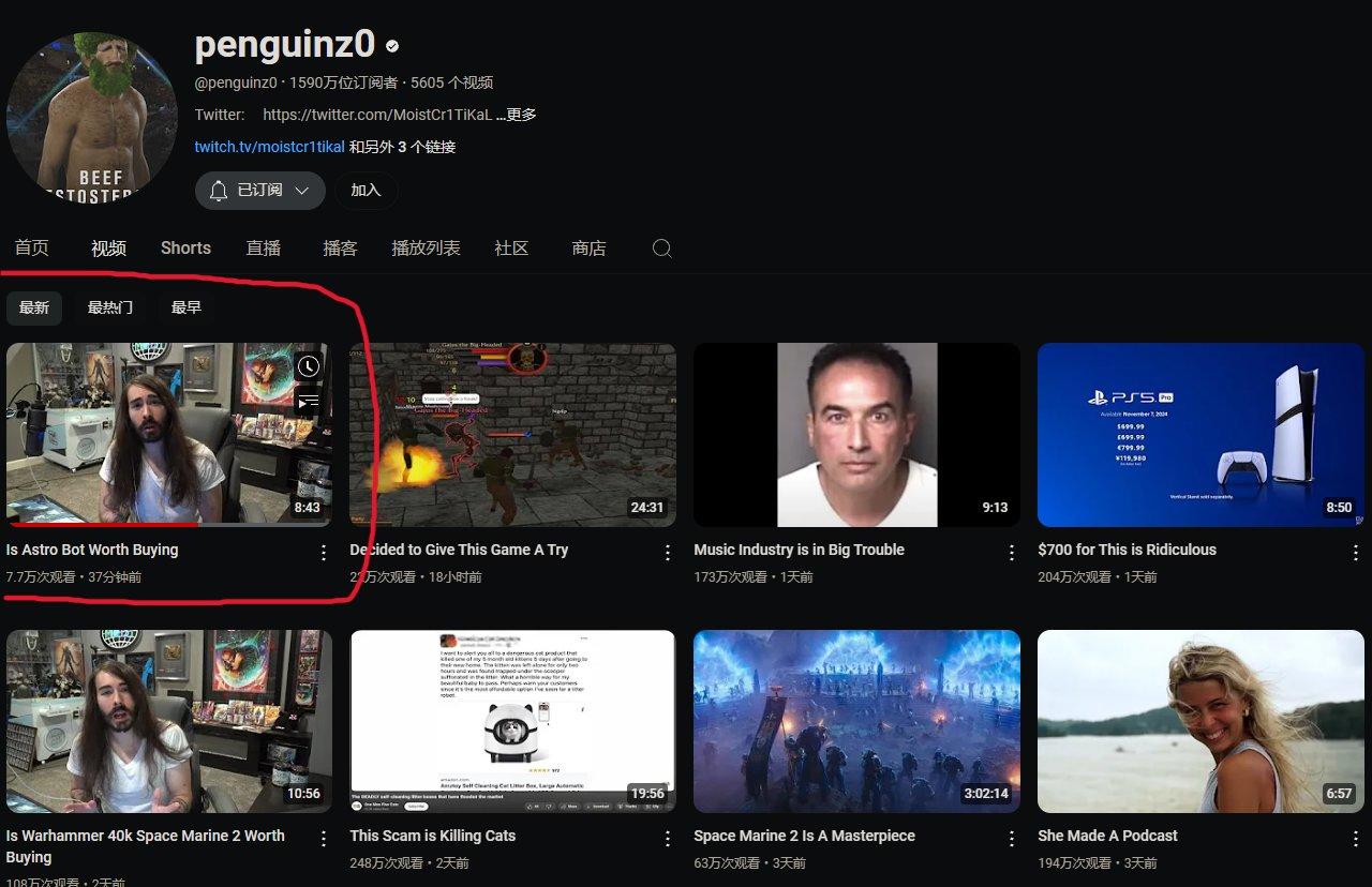 油管千万顶流博主“耶稣”又一次力挺黑神话