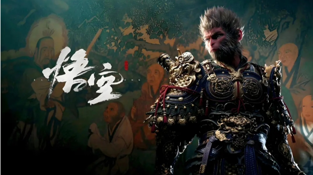 《黑神话：悟空》获央视大栏目认证！实至名归！