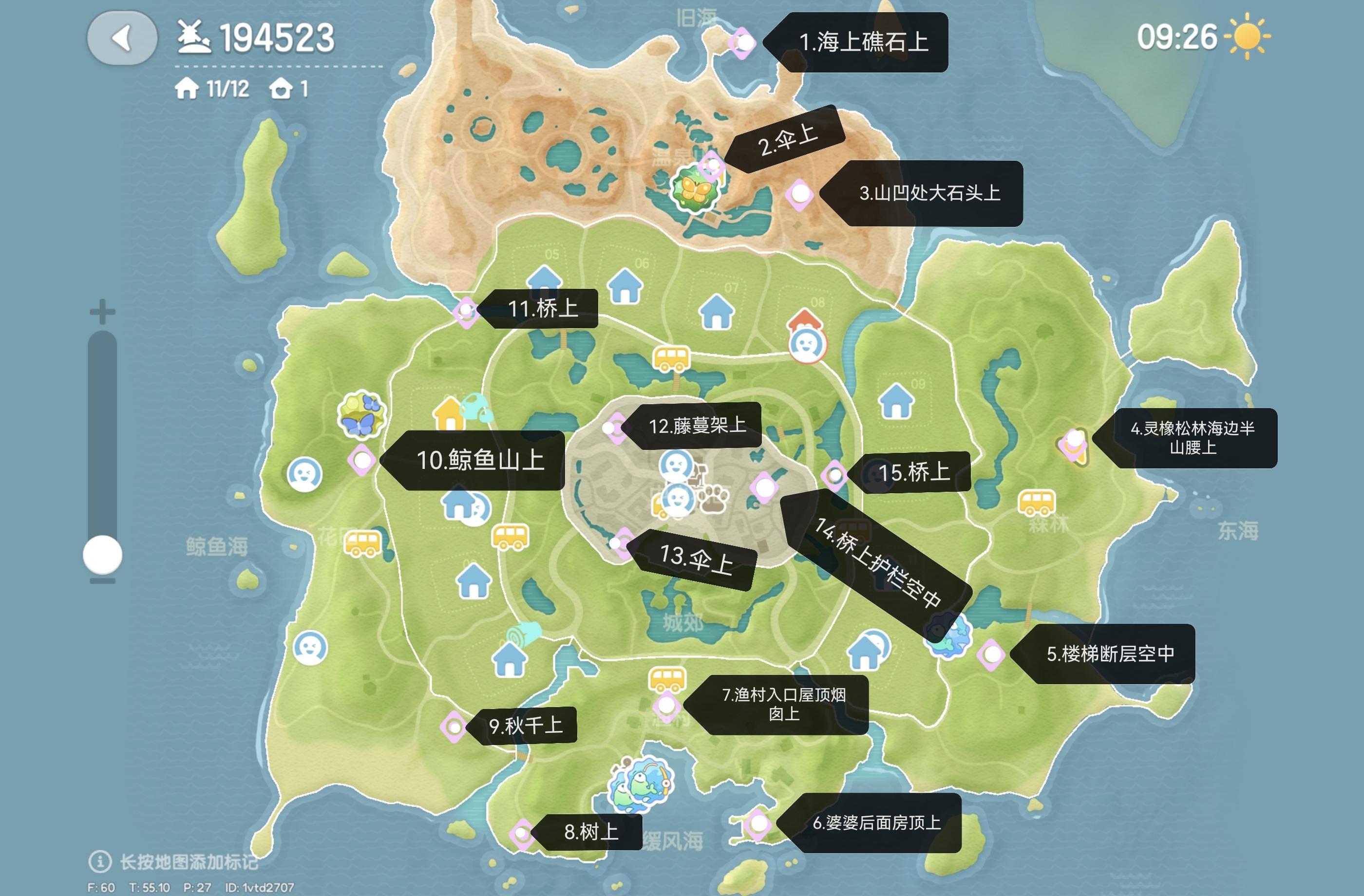 4月19日-25日本周15个粉色泡泡位置