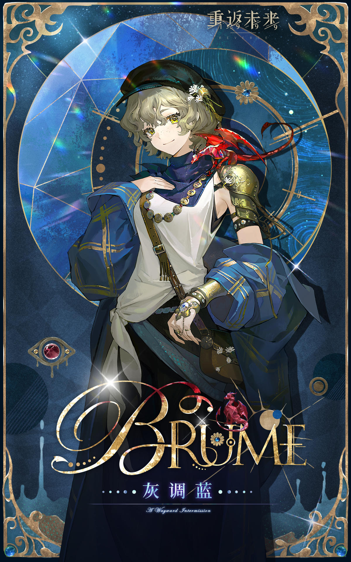 灰调蓝不太云的前瞻简评截图