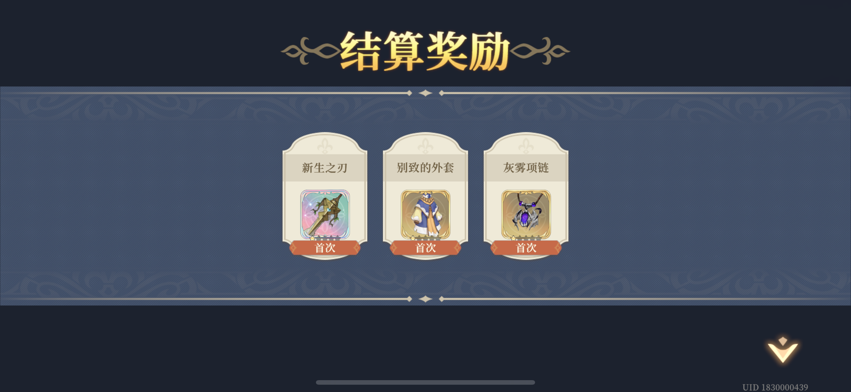 低配神兵1 60级打法思路