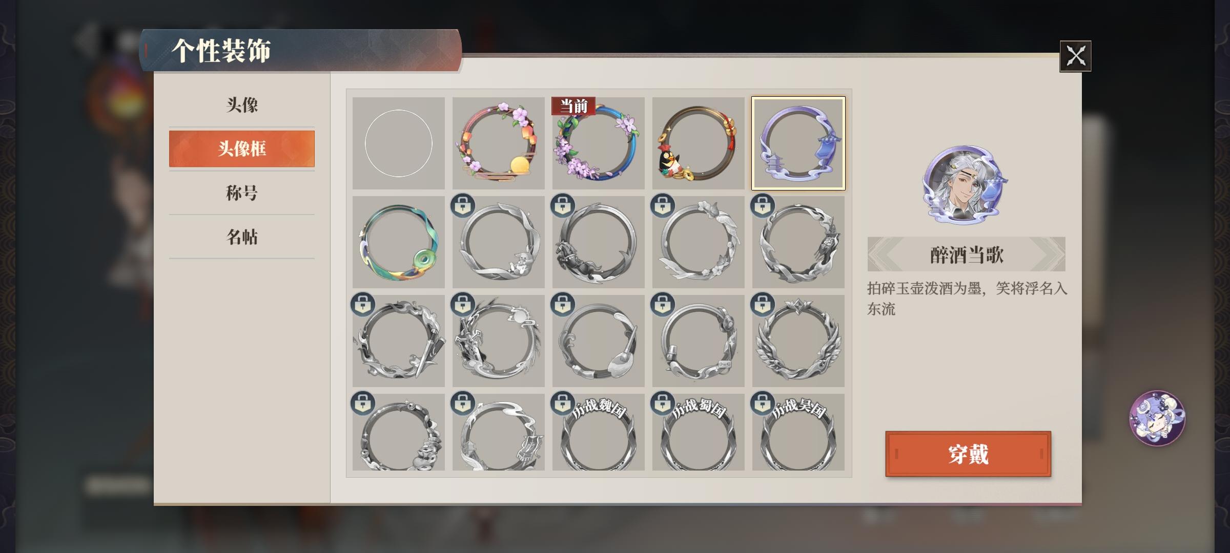 玉简能不能给点好东西