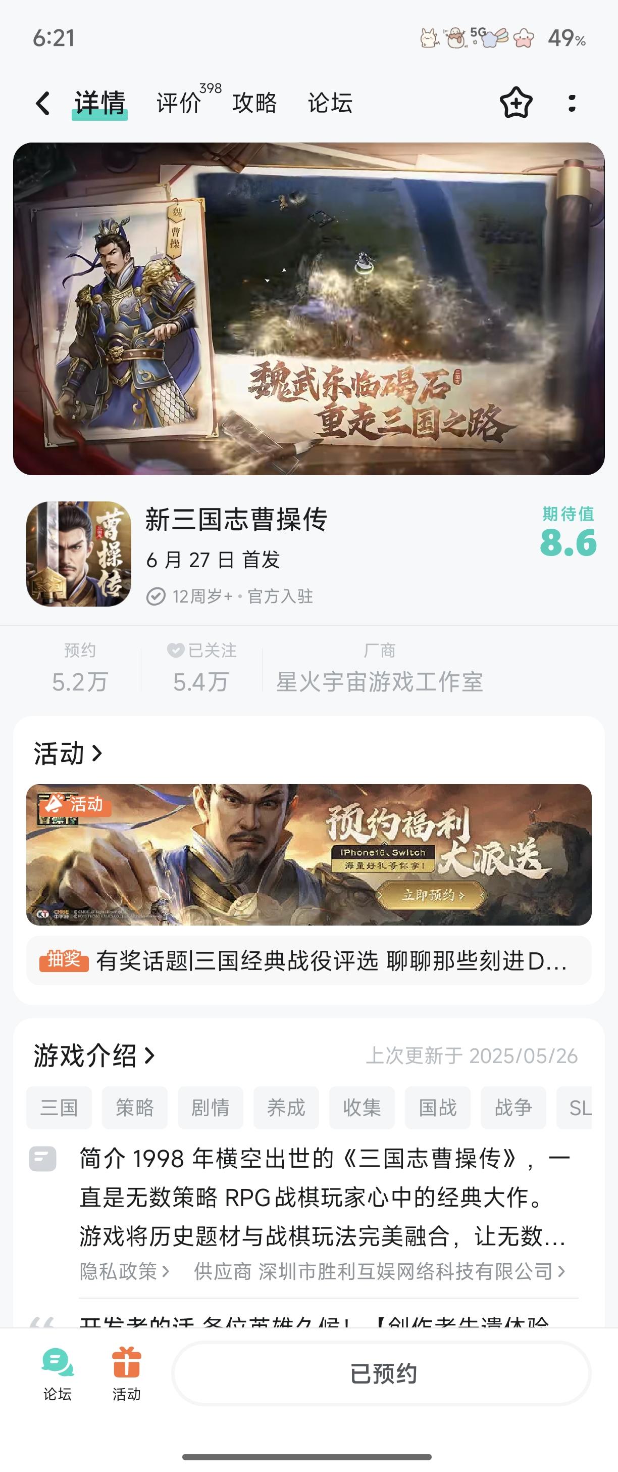 等待公测的日常记录……