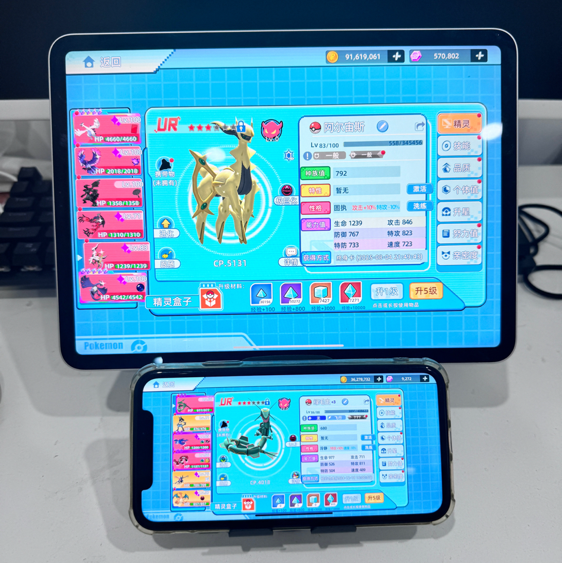 全新宝可梦手机游戏推荐