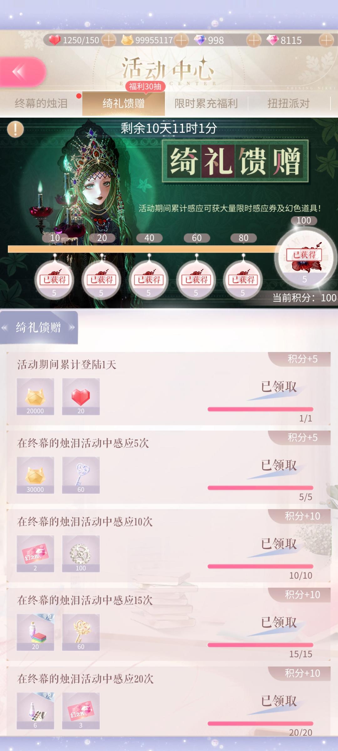 陷阱，明晃晃的陷阱截图