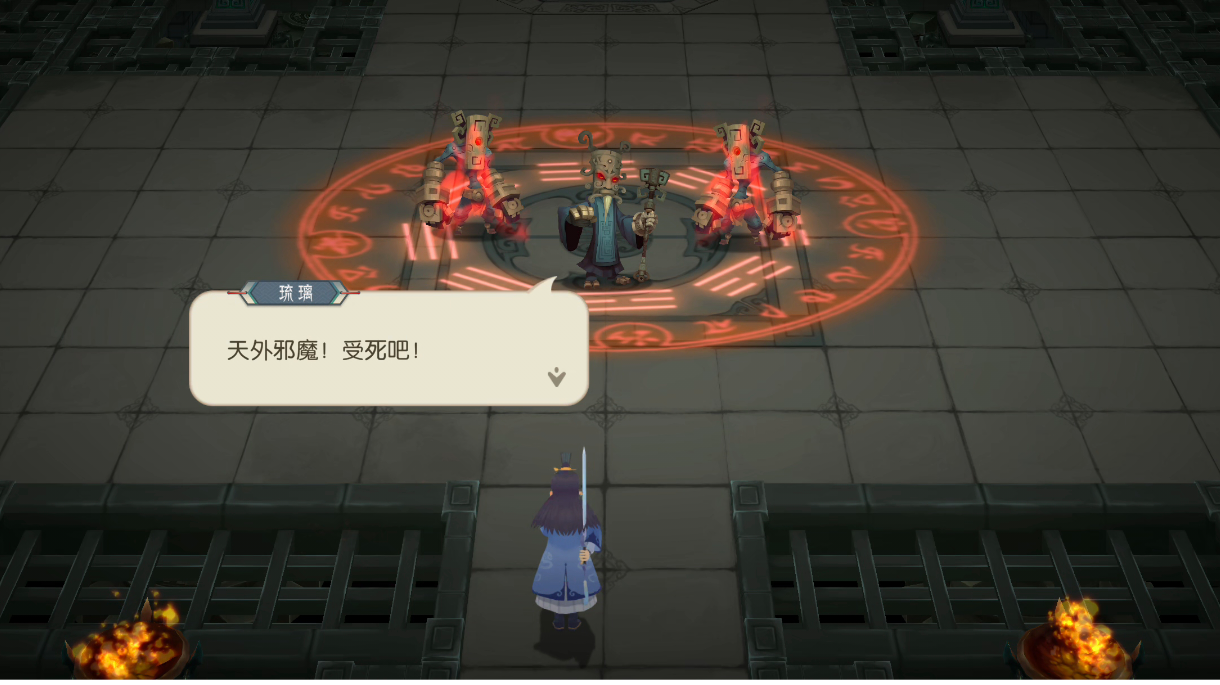 要塞三层打法解析（16级可过）截图