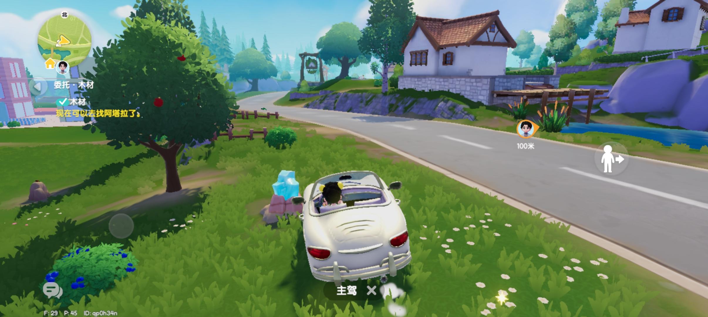 9月17日莹石溜溜木日常兑换码—心动小镇