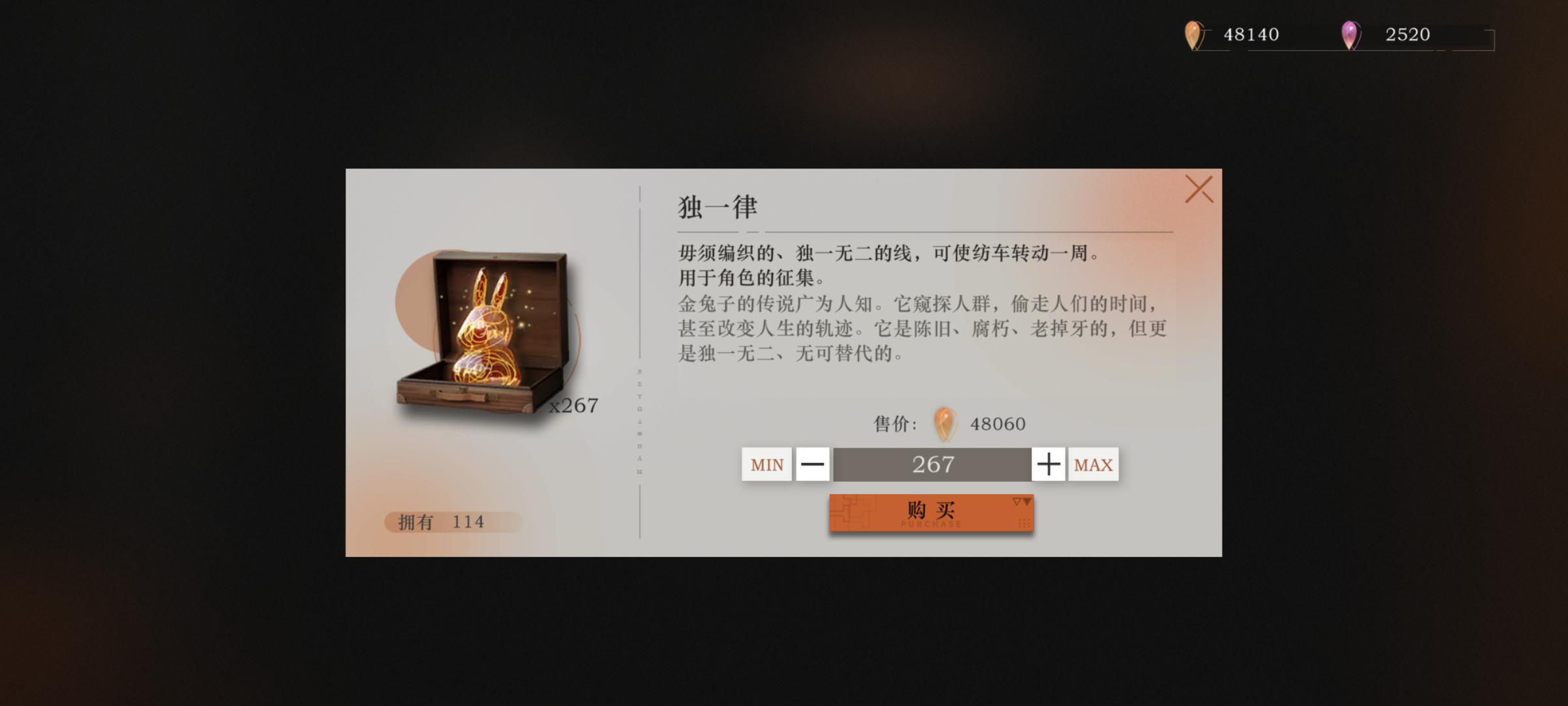 仓鼠记录贴截图