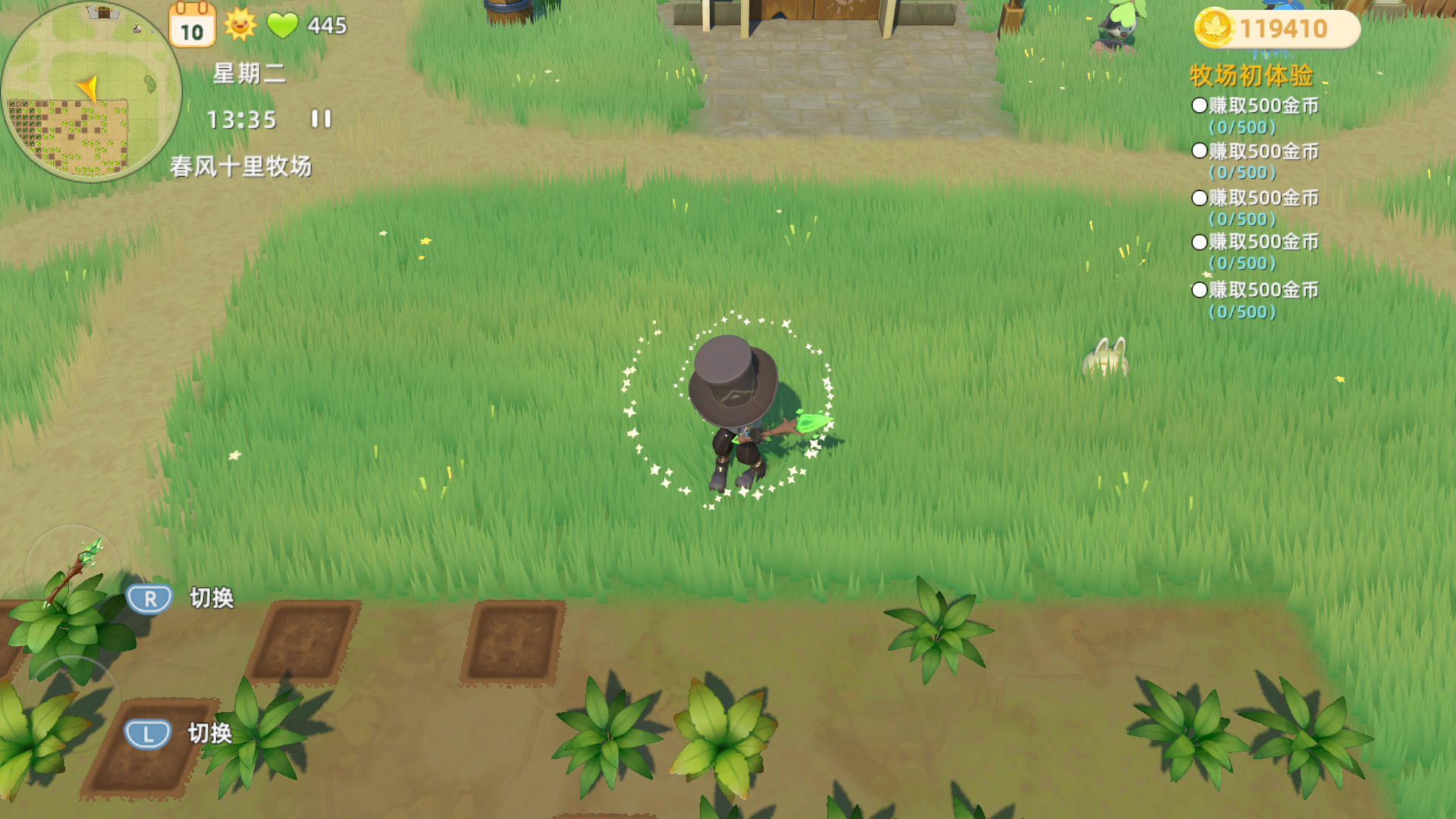 【感恩福利】牧场气息项目组，祝大家2026年元旦快乐！！！