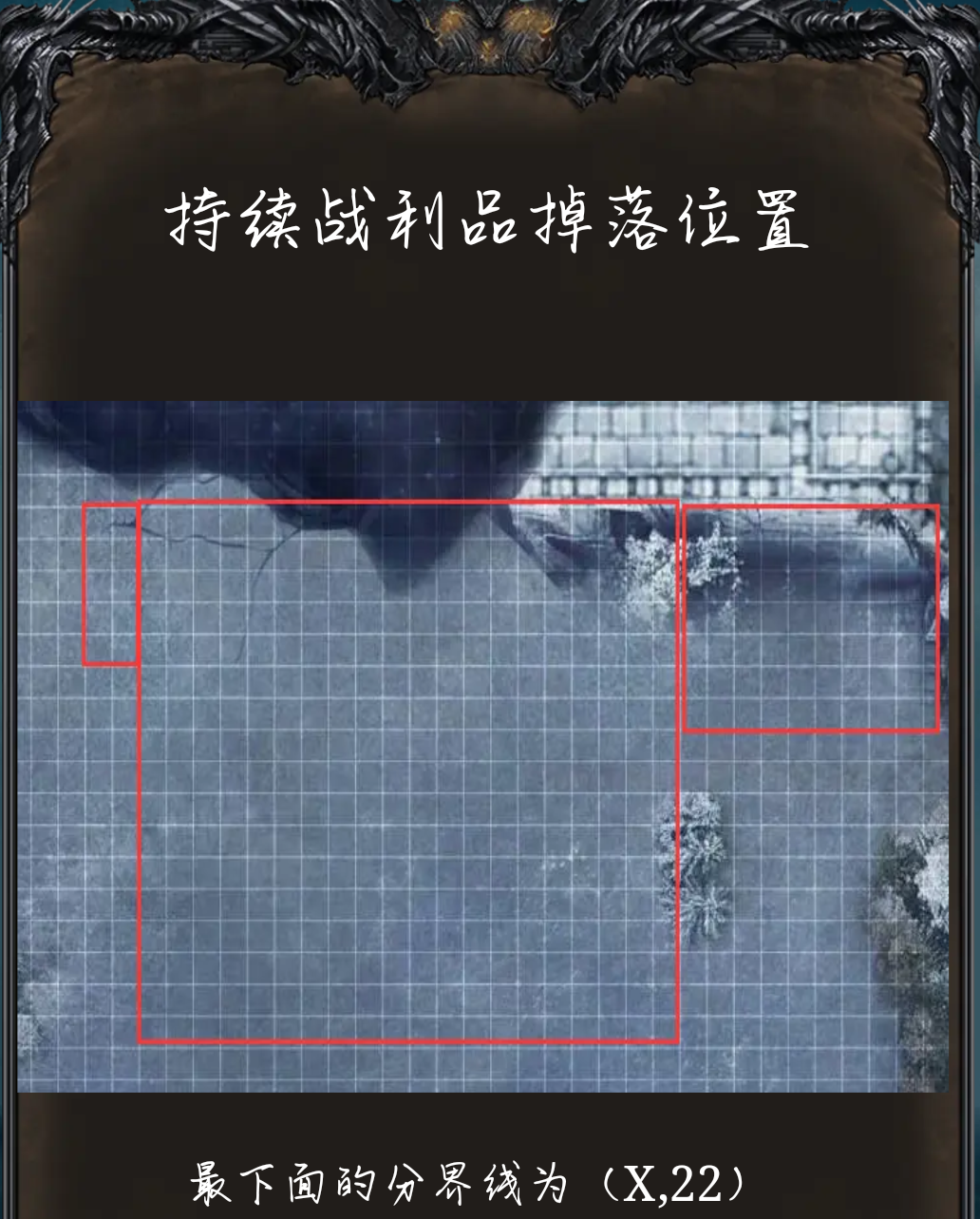 一种无需圣枪的图43刷巨人符石阵容