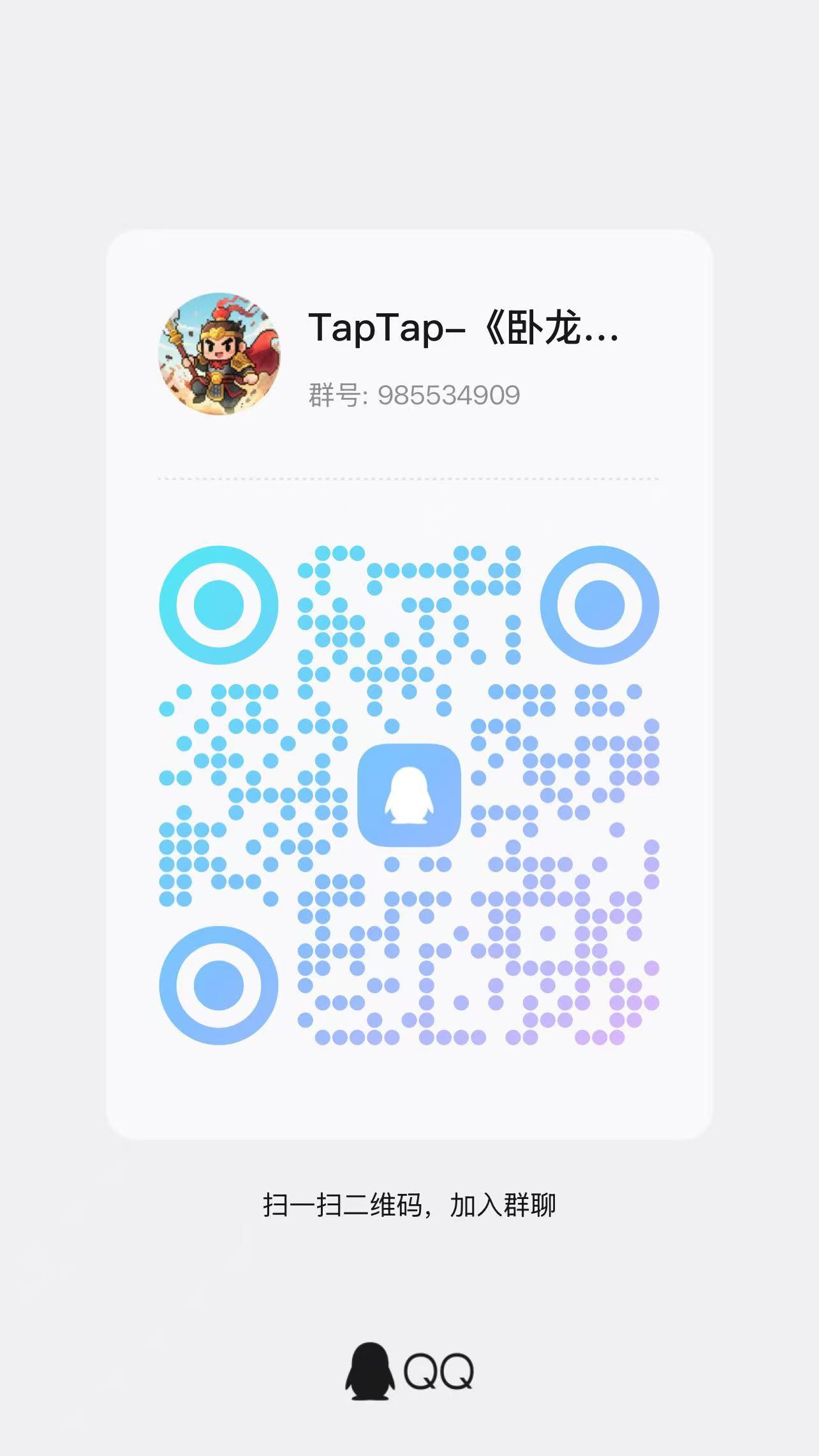 🎁 双重惊喜！1W 元宝免费领 + 玩家群开放