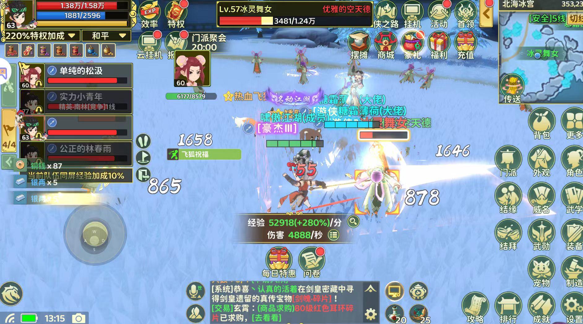 野怪爆率竟然这么高！