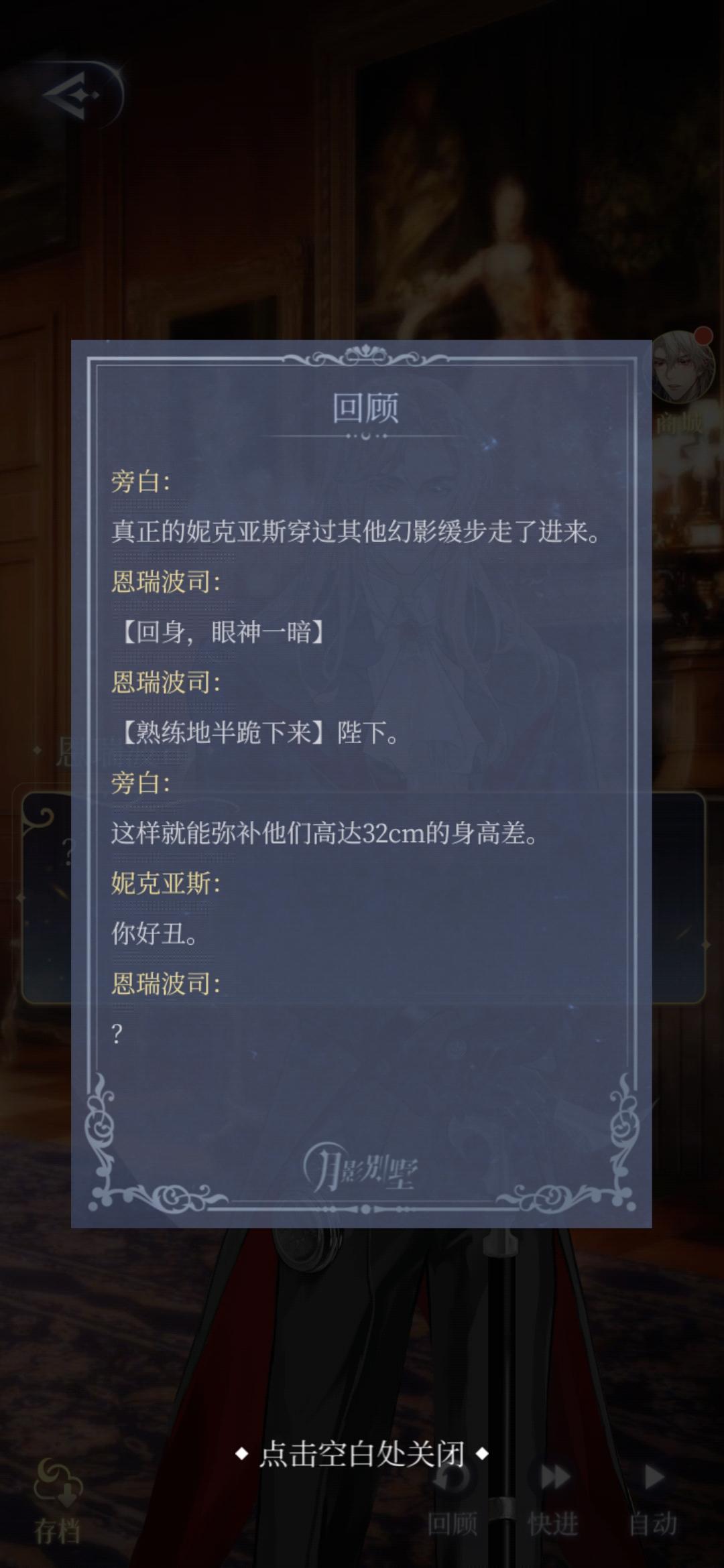 女王和恩瑞波司真的没办法挽回了嘛