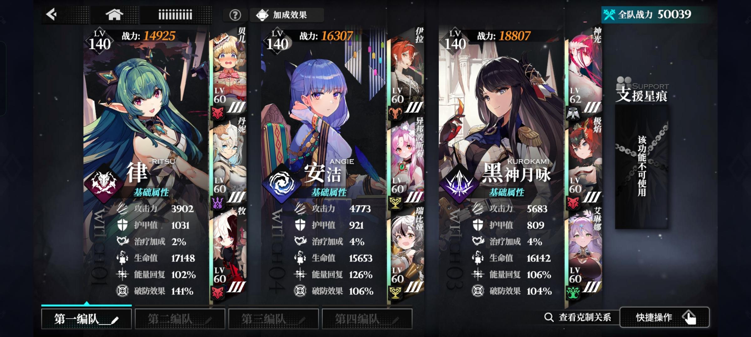 抽完耀星之后的小猜想