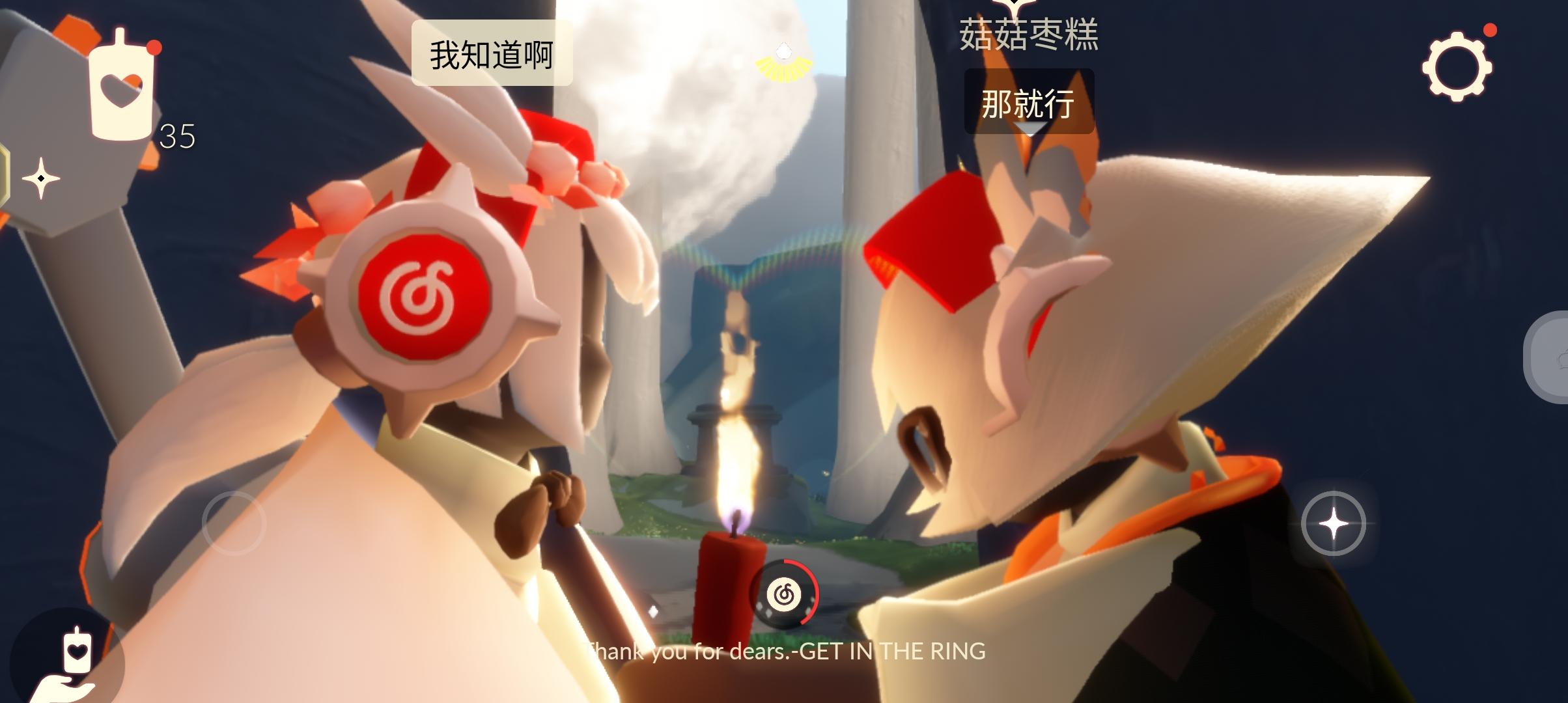 光遇测试服申请资格