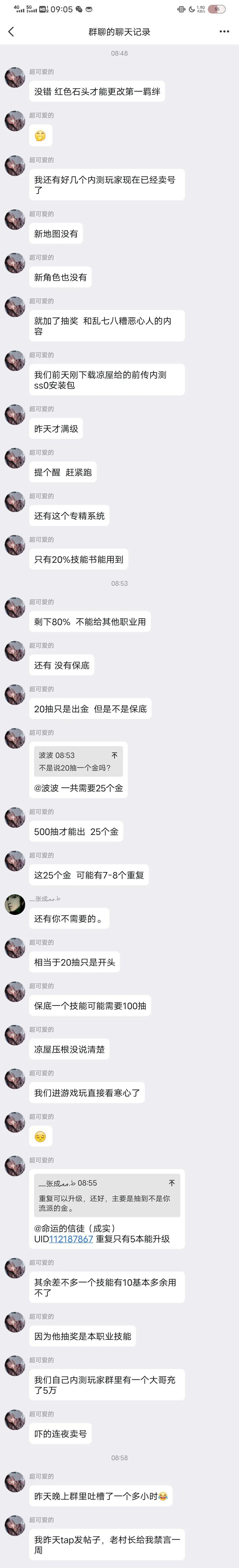 元气骑士前者ss0重生赛季详细爆料（内测）