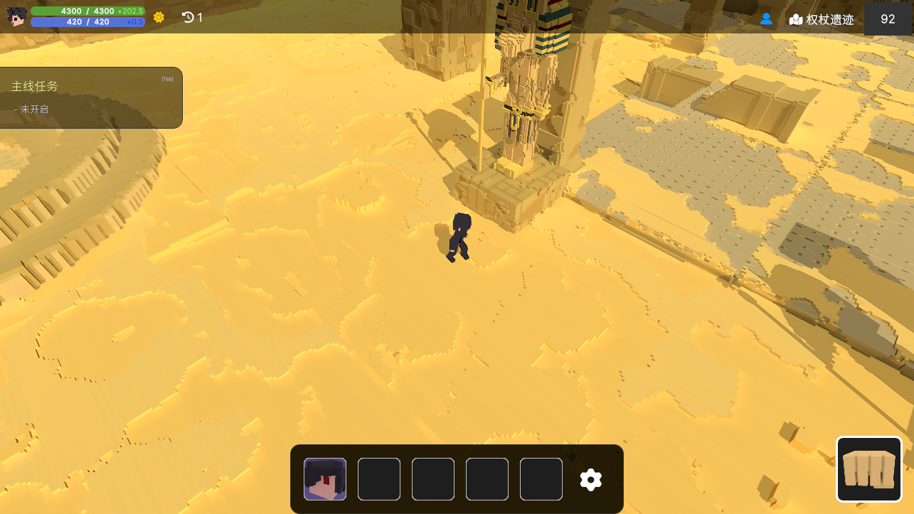 《诅咒沙漠》- 向导路线