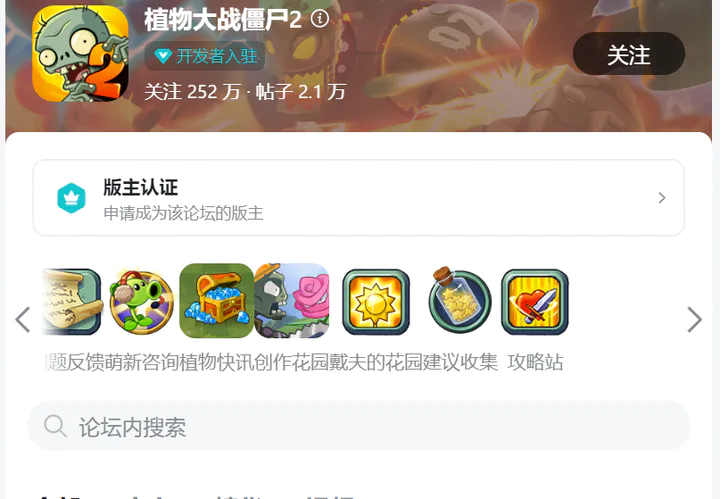 序章 第二幕 沙漠之城的危机