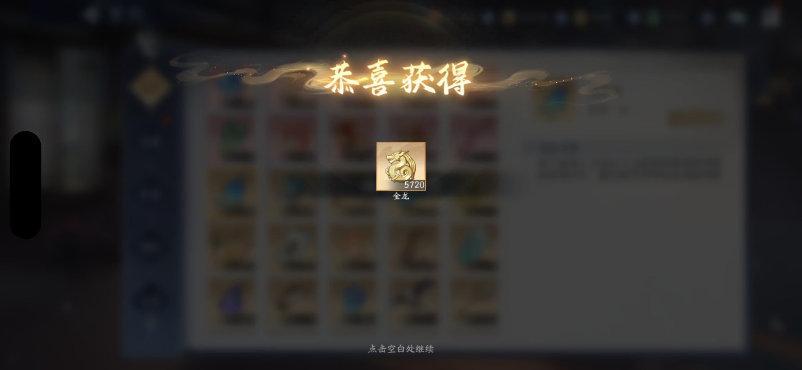 4月25日收益(入坑670天)