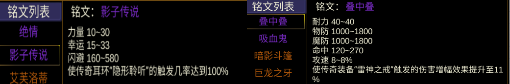 萌新攻略⑥佣兵篇——汉娜富婆我不想努力了