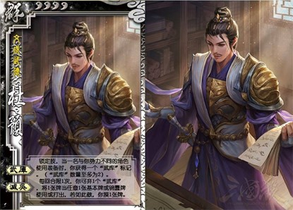 三国杀：版本多不代表厉害，这些只有一个版本的强将才是王者 - 第4张