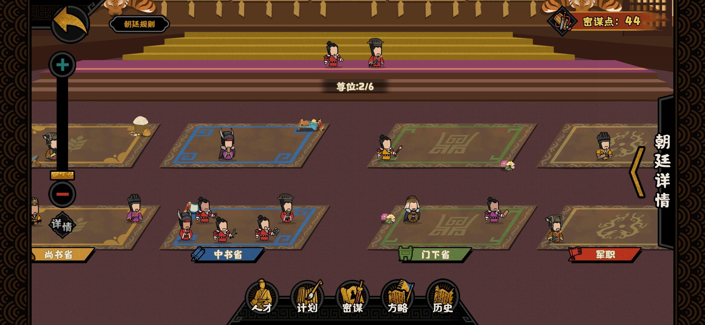 李靖速刷汉赵立业截图