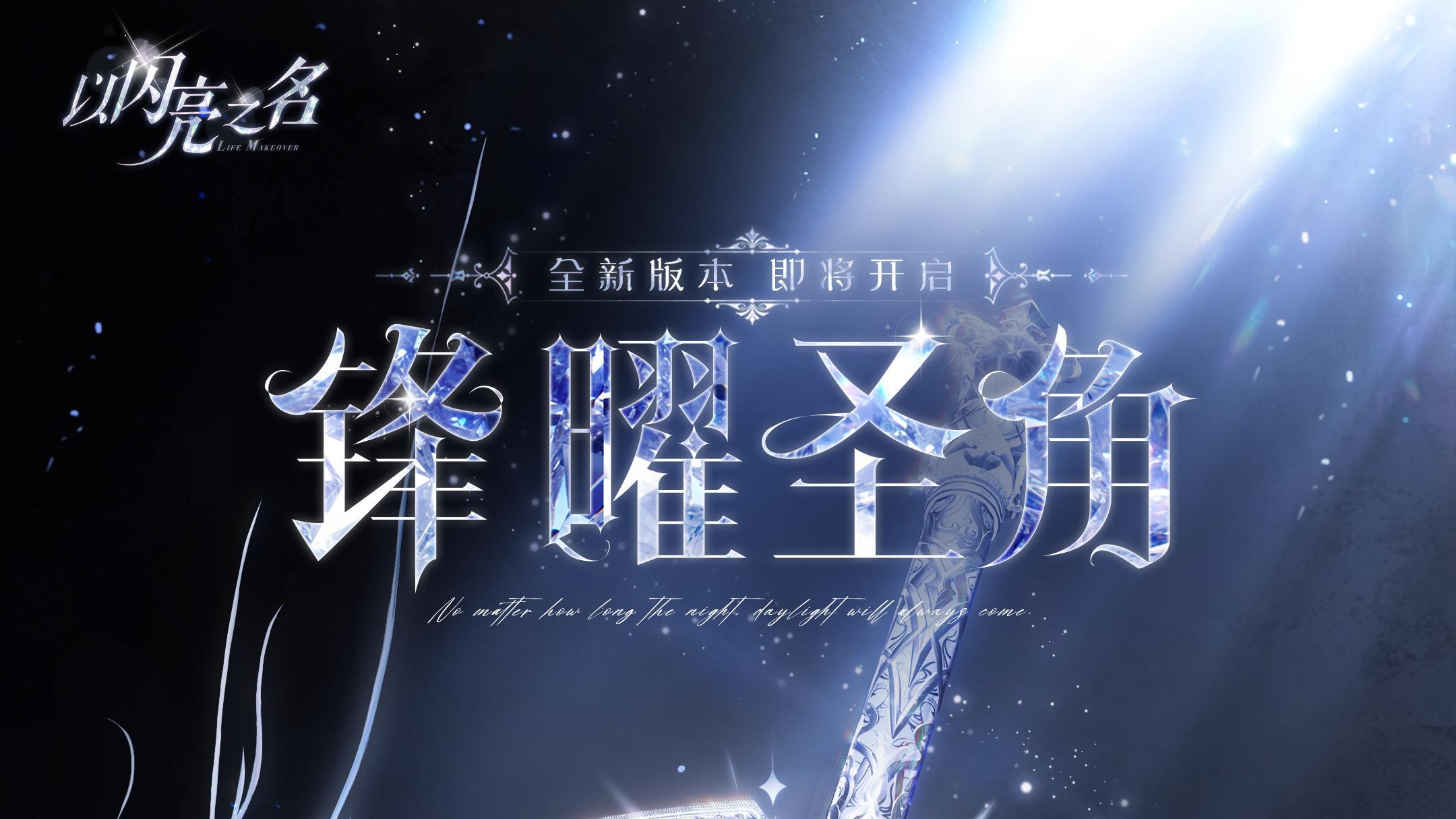 Summer的爆料早班机🗡️力量不在于持剑臂膀 在于驱使它的不屈意志