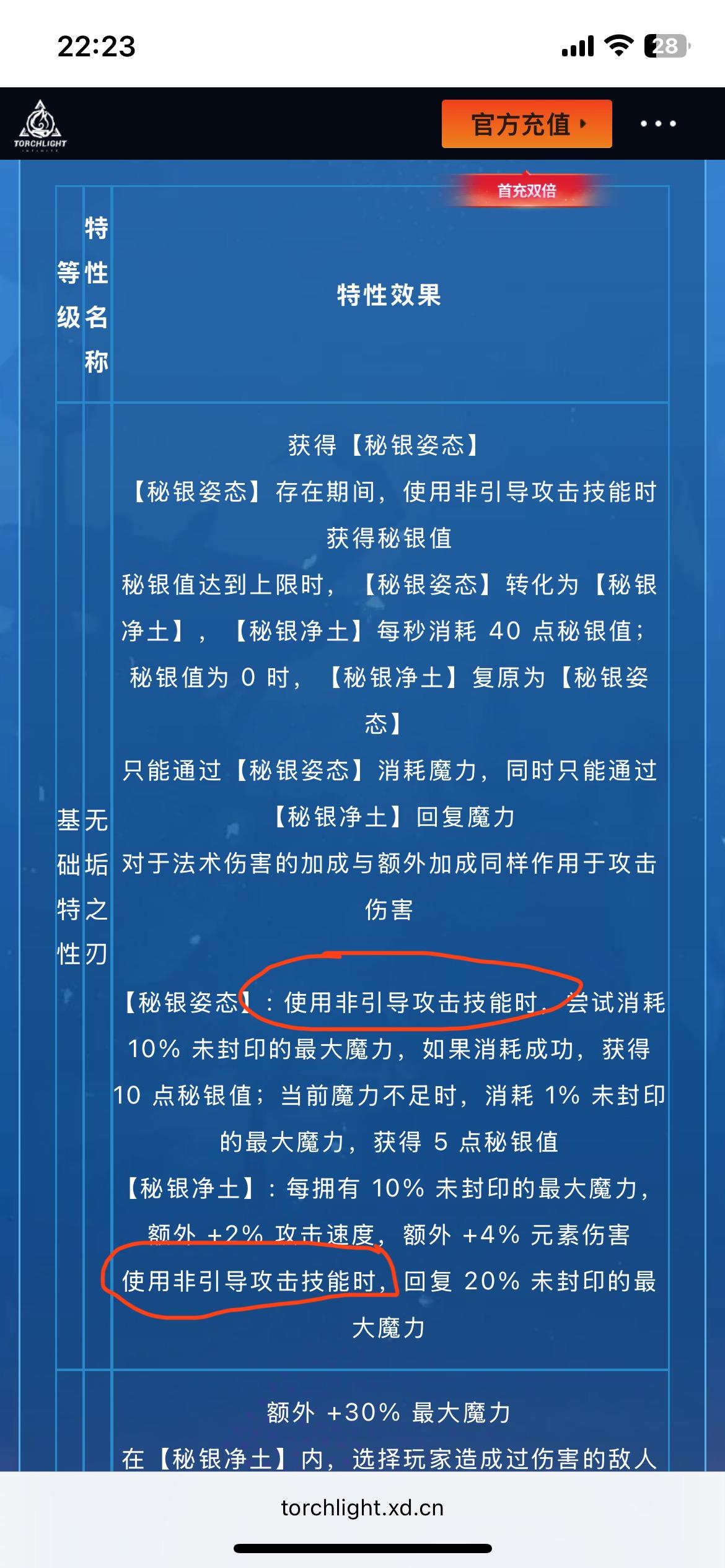 想问一问这游戏是不是手机玩家很少