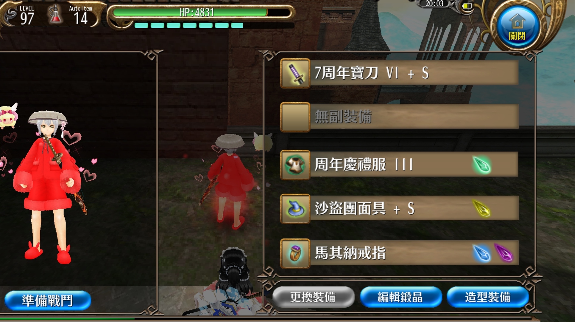 救救萌新吧～8700少个W的天地 - RPG Toram Online - MMORPG综合讨论 - TapTap RPG Toram ...