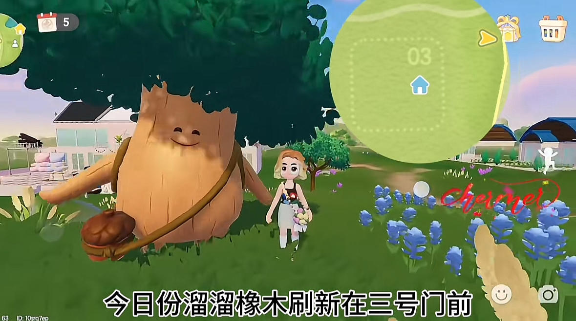 8月18日心动小镇溜溜橡木无暇萤石鸭子位置截图