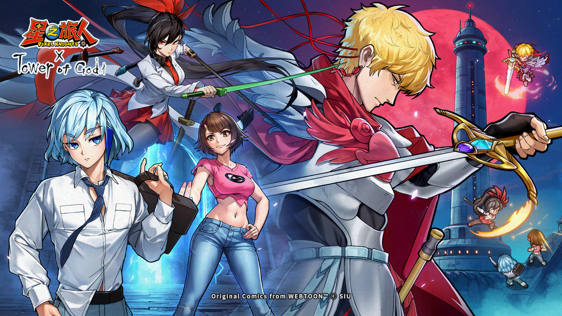 周一礼包丨神之塔培养活动完整中奖名单